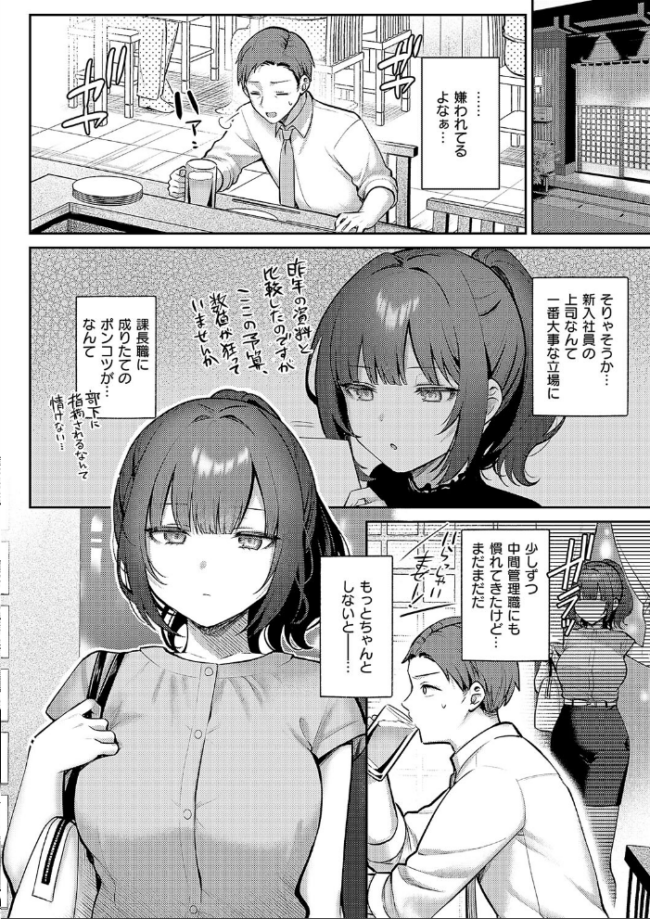 教えてあげます。 ぽんたろ サンプル画像