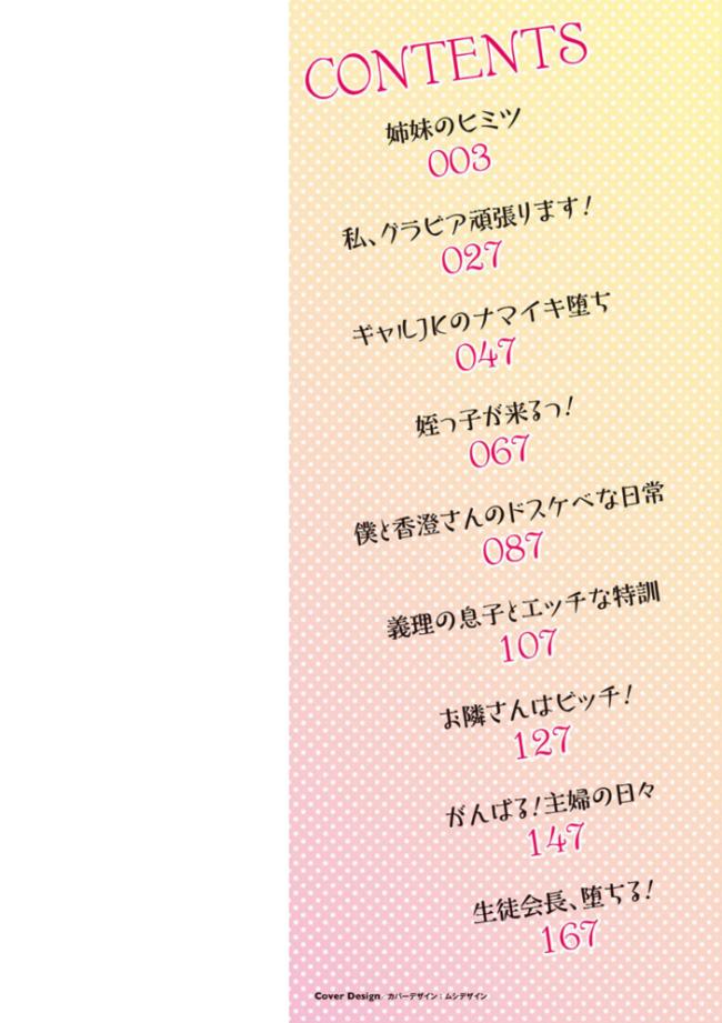 アヘっ娘・天国 アヘ丸 サンプル画像