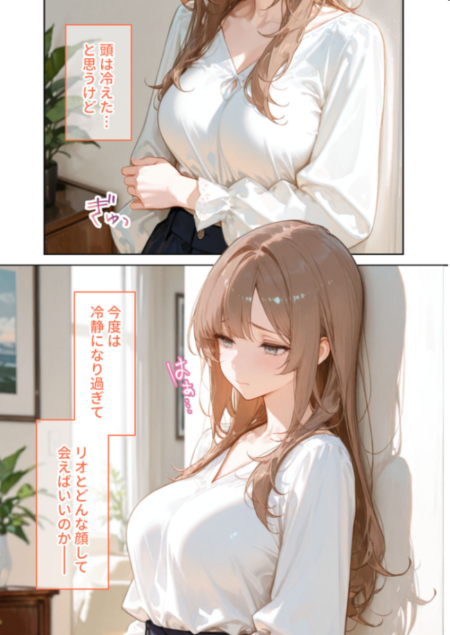 Only you, my love 〜星渡る騎士の愛執は時を超えて私を放さない〜(4) R18版 花織ひなた 初燕祺花 サンプル画像