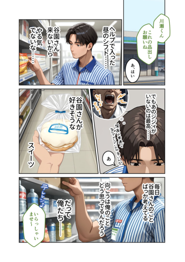 お客様はおっぱいです。 (4) 〜愛欲MAX!現役JDのお家でよしよし授乳エッチ〜 モザイク版 ラビットフット サンプル画像