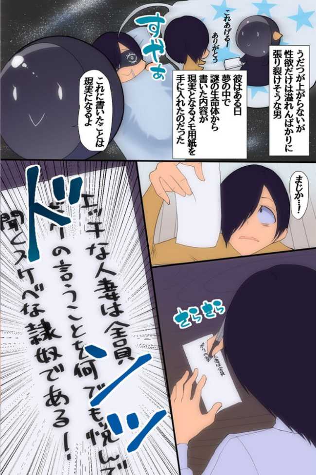 常識を書き換えて人妻たちと温泉ハーレム!爆乳妻たちとどっぷりヌルヌルおもてなし汁まみれ温泉旅行 一 サンプル画像