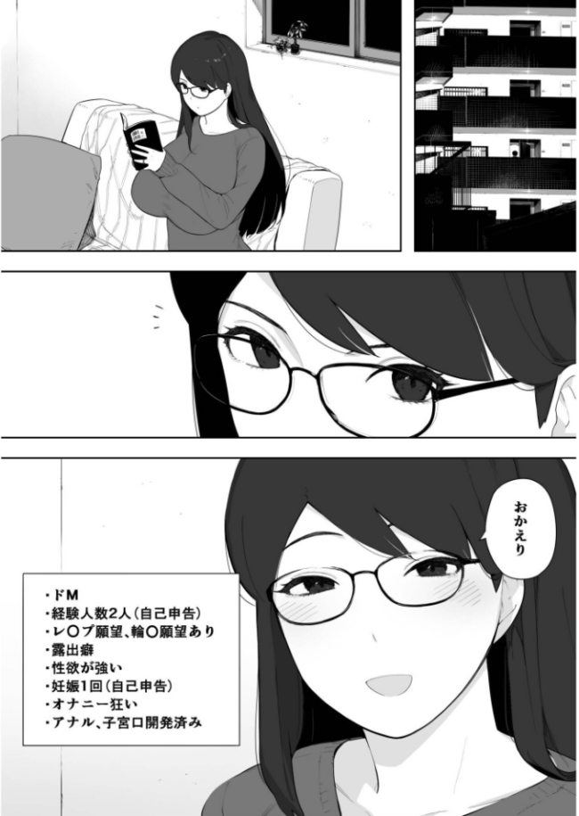 愛妻 同意の上、寝取られ(4)〜露出〜【18禁】 NTロボ サンプル画像