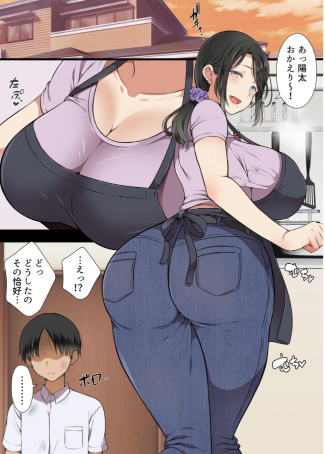 人妻クラスメイト まろん☆まろん サンプル画像