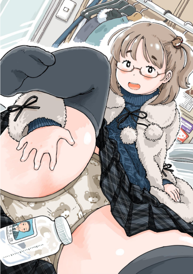 だまされろ!!わたわた詐欺 《読み切り》 めしミカ サンプル画像