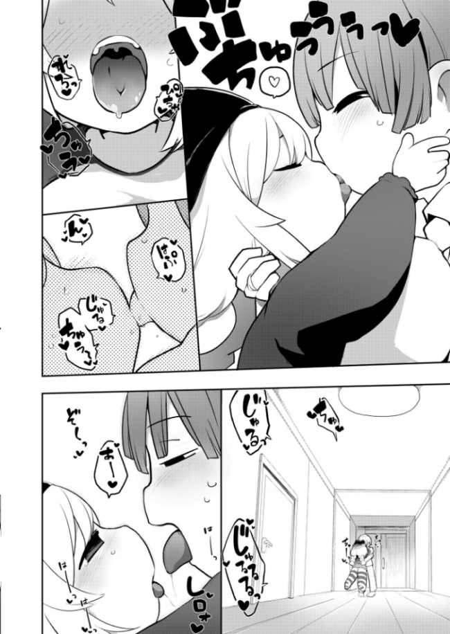 母乳三姉妹は僕のメス さやかた COMIC快艶編集部 サンプル画像
