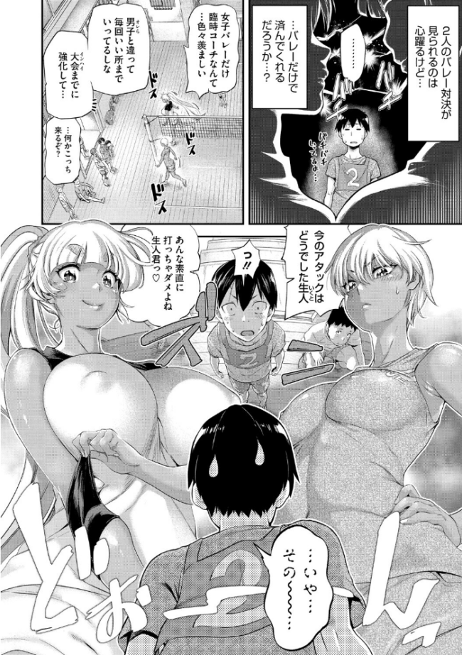 familiarインターフェア 後編 天太郎 サンプル画像