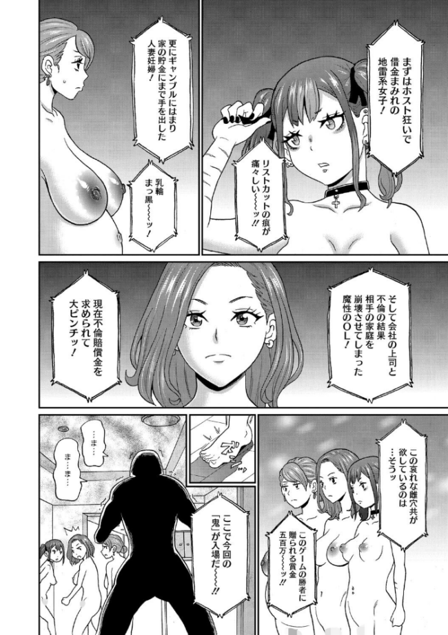 ホール ラン アウェイ ジョン・K・ぺー太 サンプル画像