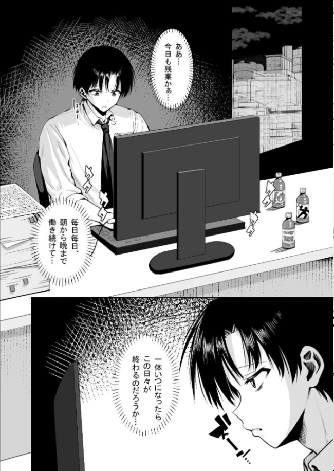 種馬（救世主）として召喚された異世界でエルフママに甘やかされながらヤリまくる  ハウメニードリームズ出版 旅口工路 サンプル画像