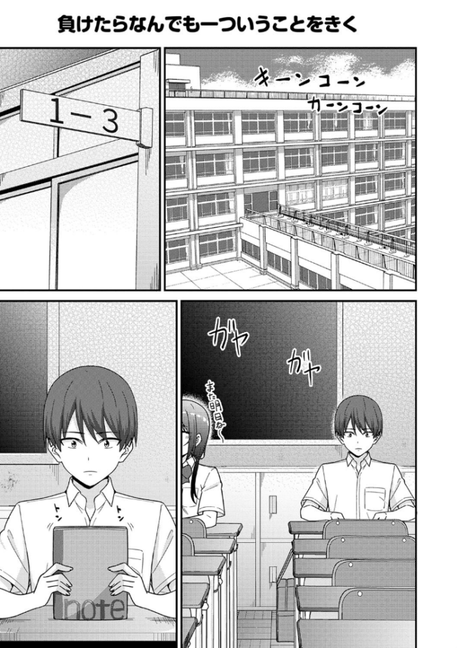 制服ぴゅあふぁっく【デジタル特装版】 k-ya サンプル画像