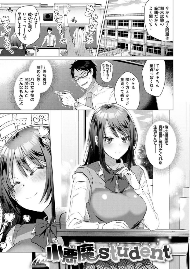 らぶはめ  海老名えび サンプル画像