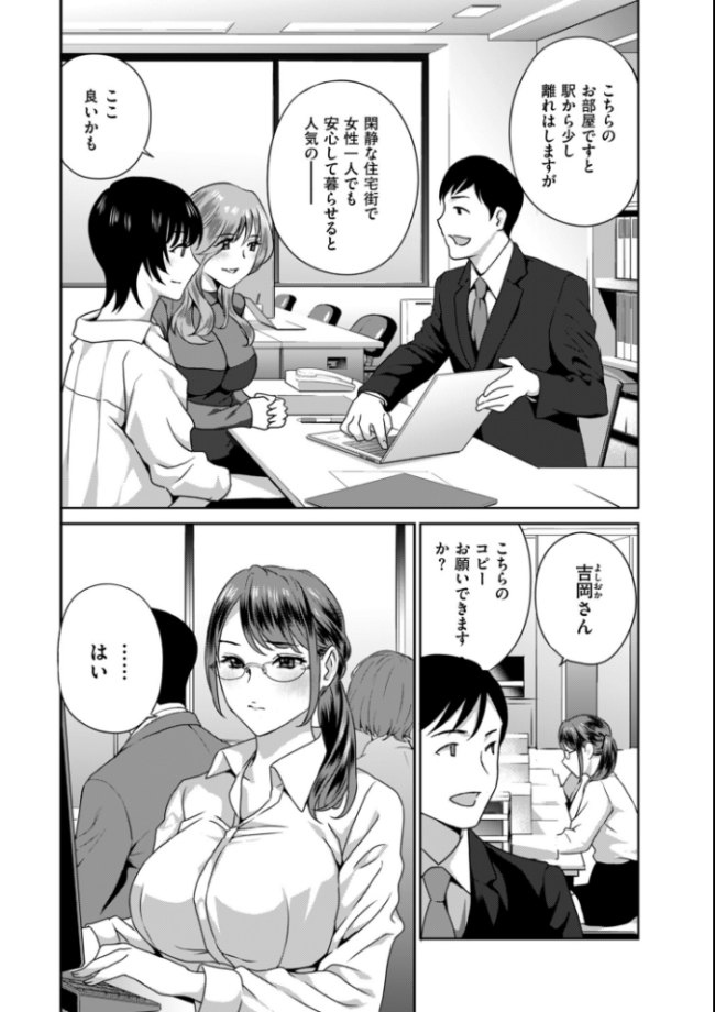 びっちな淑女は好きですか? ドリルムラタ サンプル画像