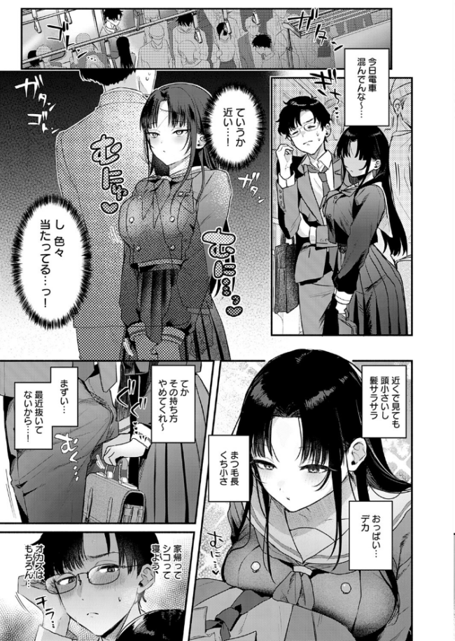 Secret Eye みなとく サンプル画像