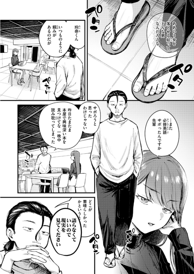 ぎぶあんどていく！  仲町まち サンプル画像