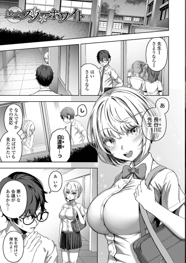 誘ってほしい。 ヌカきゅーり サンプル画像