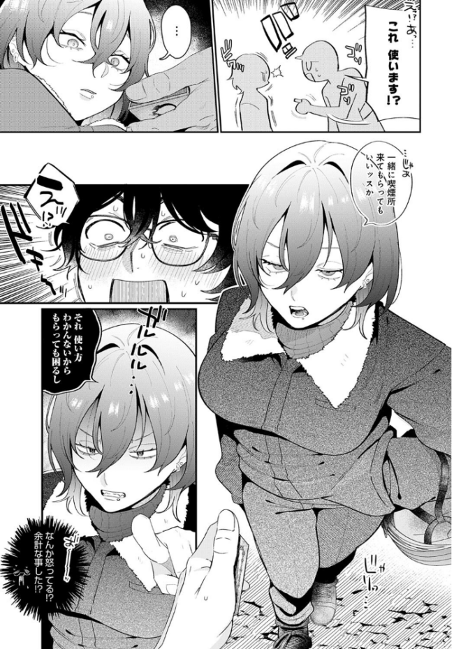 豹花ちゃんは狩り上手 GURIDA サンプル画像