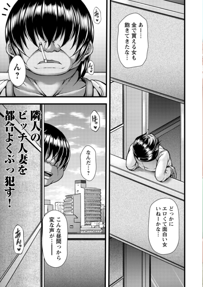 射精専用の褐色人妻 杜若かなえ サンプル画像