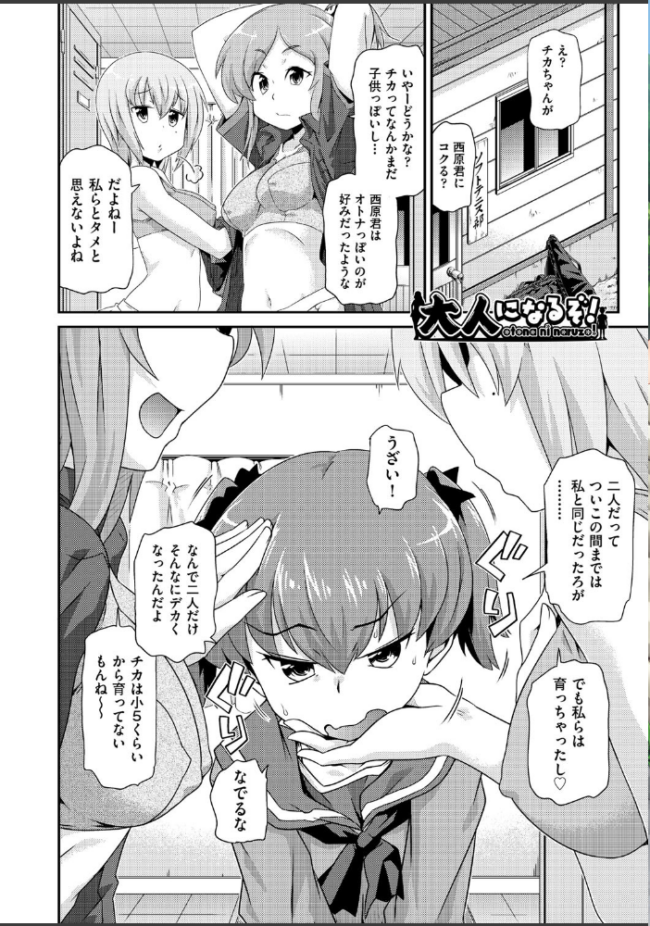 ろじうら  高永浩平 サンプル画像