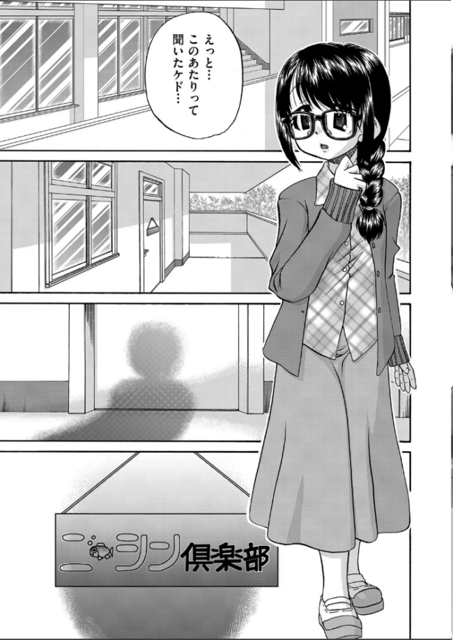 女子○○○妊娠倶楽部  春籠漸 サンプル画像