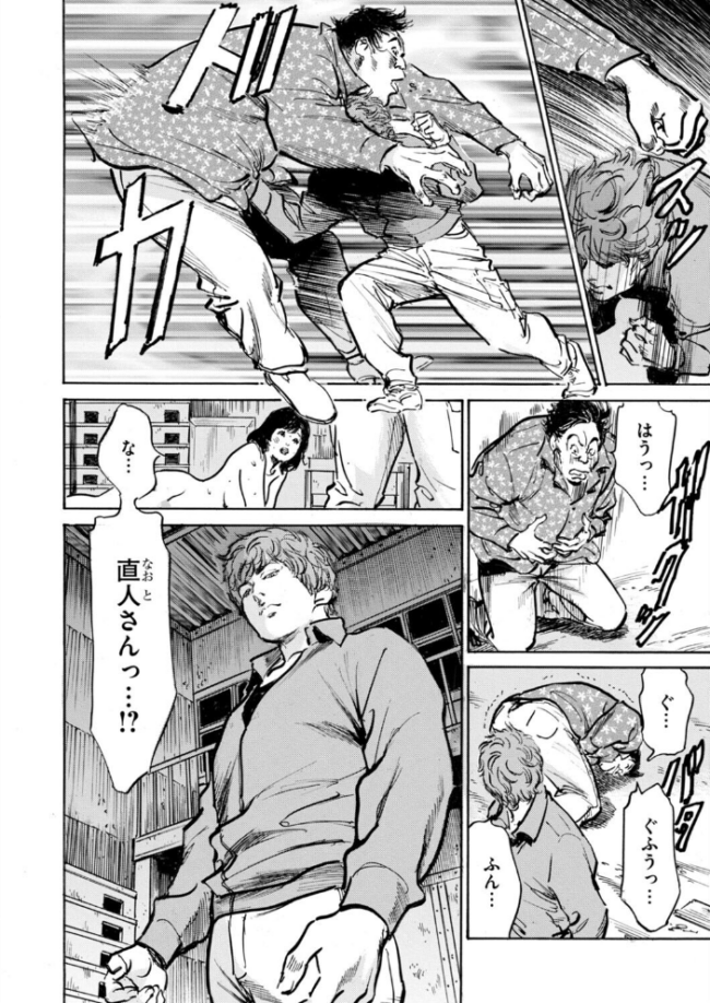 メス堕ちしたわたし〜他人棒の淫らな誘惑に抗えない…(14) 八月薫 内藤メア サンプル画像