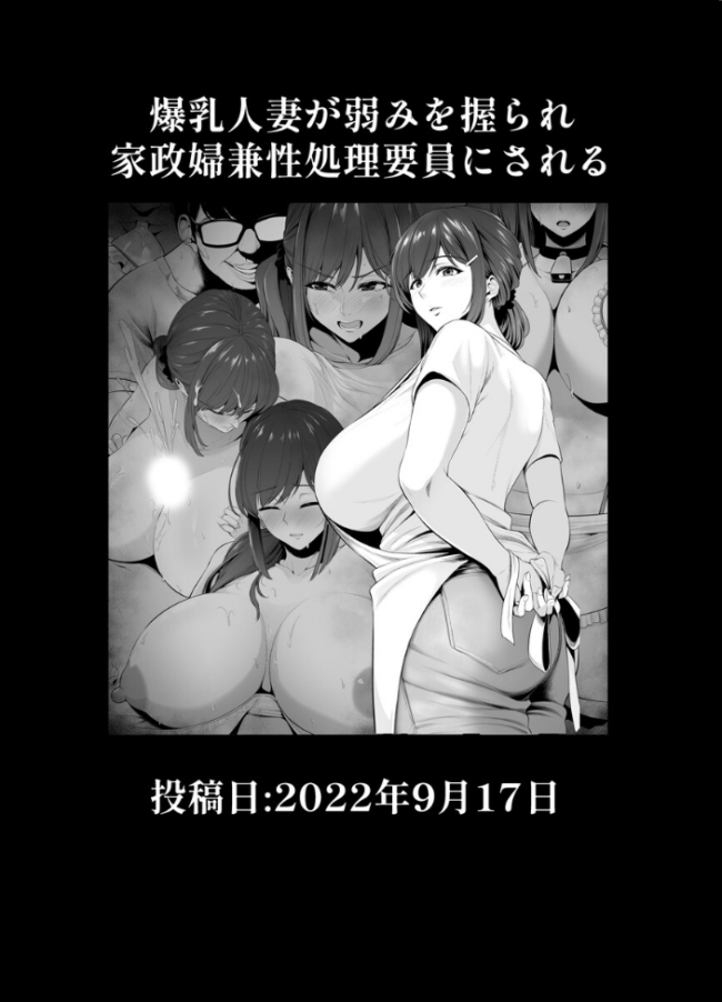 坩堝 vol.4 せぶんがー サンプル画像