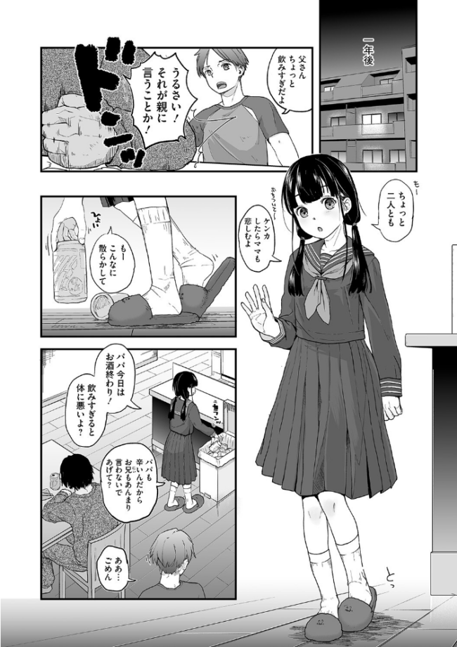 LQ Vol.060 玉乃井ぺろめくり 左カゲトラ アズマサワヨシ 馬胃 猫玄 みかんR 智沢渚優 ねんど。 藤坂リリック EB110SS きお誠児R サンプル画像