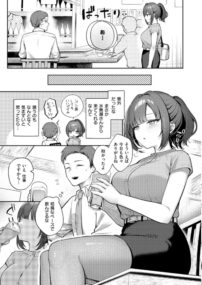 教えてあげます。 ぽんたろ サンプル画像