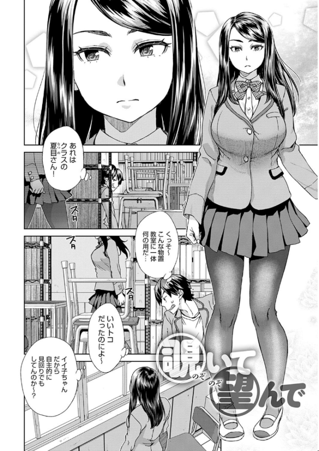 攻め女子至上主義 小春七草 サンプル画像
