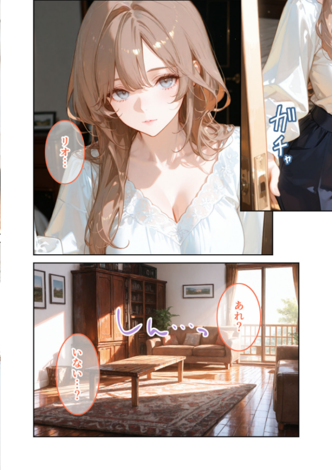 Only you, my love 〜星渡る騎士の愛執は時を超えて私を放さない〜(4) R18版 花織ひなた 初燕祺花 サンプル画像