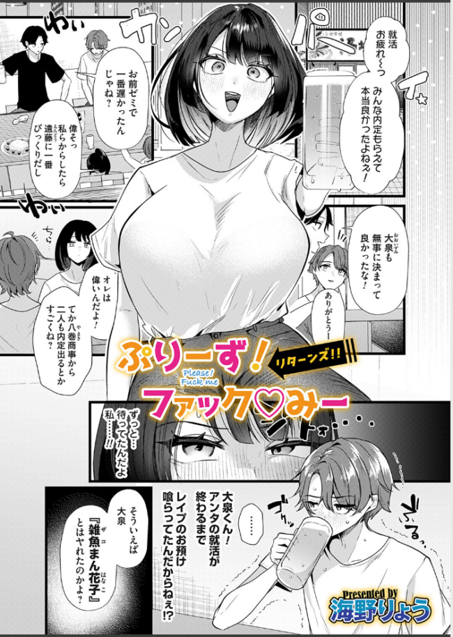 コミックマグナムVol.204 貞影 海野りょう サンプル画像