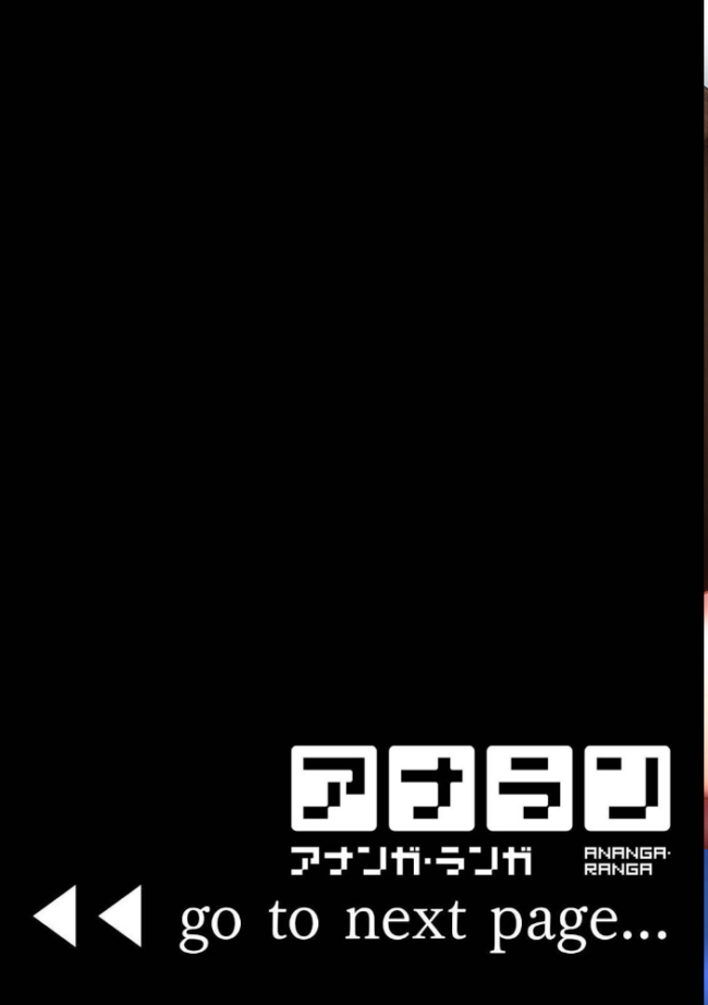 発情むんむんマッサージ!【単行本版】 庄司二号 サンプル画像