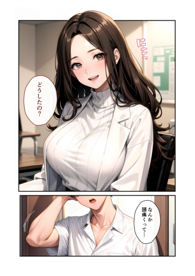 陰キャの僕、透視の力を手に入れる。第十五話 〜デカパイ養護教諭のキケンな保健室〜 モザイク版 ラビットフット サンプル画像