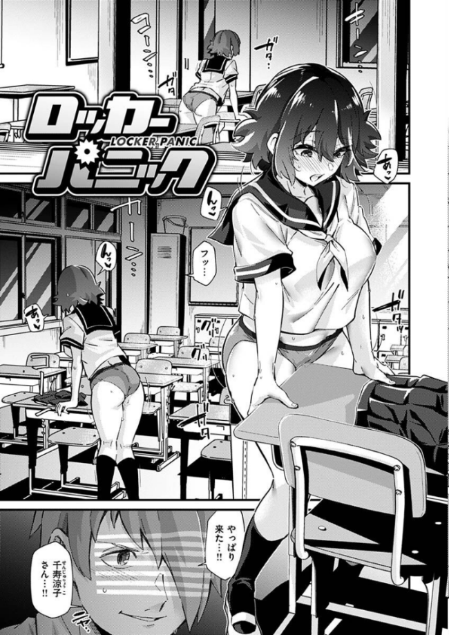シたがりノンストップ 森シンリスク サンプル画像