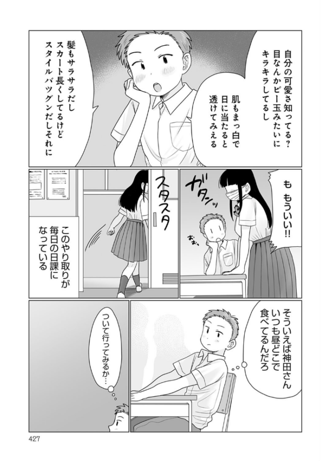 マスクの向こう教えて! はまやらわん サンプル画像