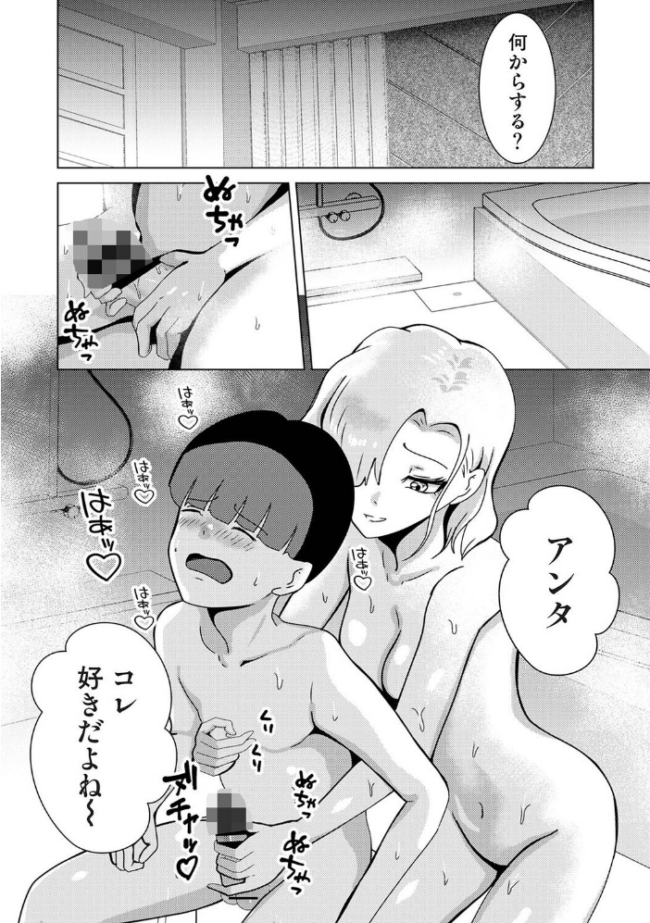 親の連れ子のカースト上位ギャルとヤりまくった話 第5話 カリぐら サンプル画像