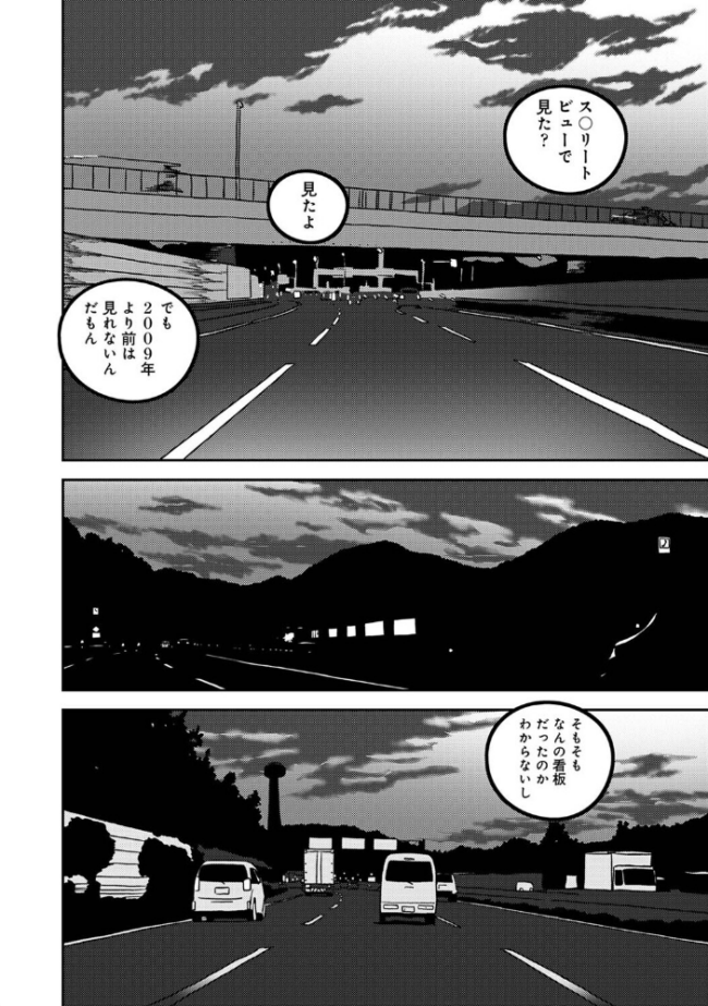 付き合って5年目のぼくらの性活 第60話  ちいうつ サンプル画像