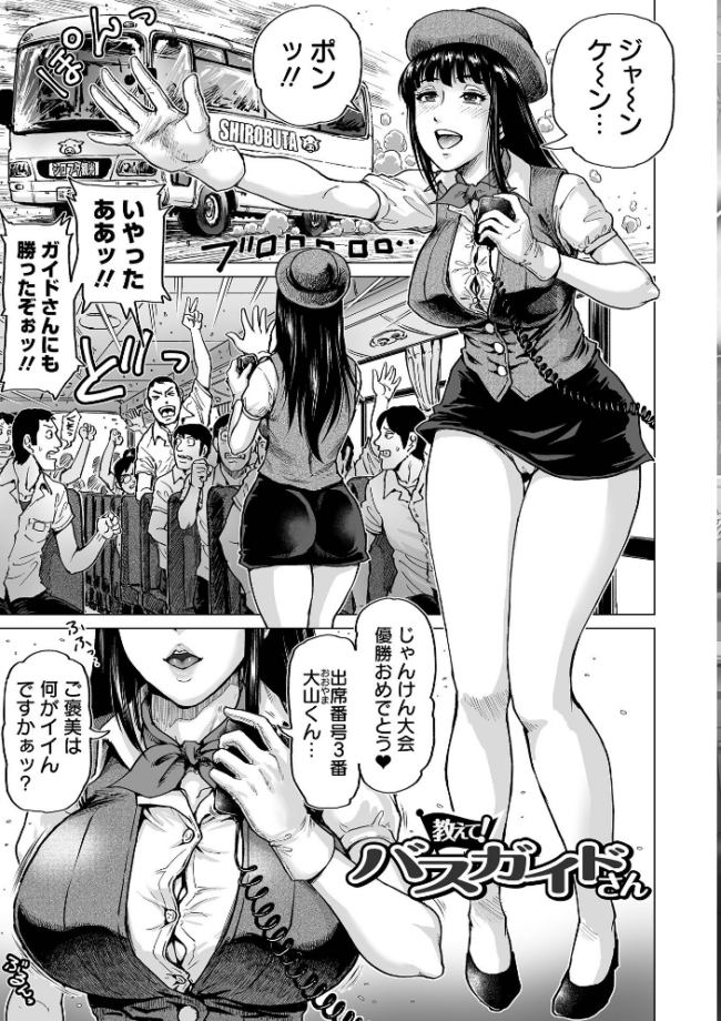 はたらくスケベおねえさん keso サンプル画像