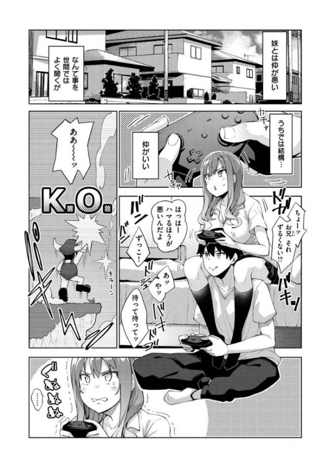 あいぞめ あきのそら サンプル画像