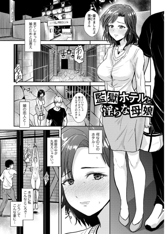 隷属の中の幸せ【デジタル特装版】 銀茶 サンプル画像