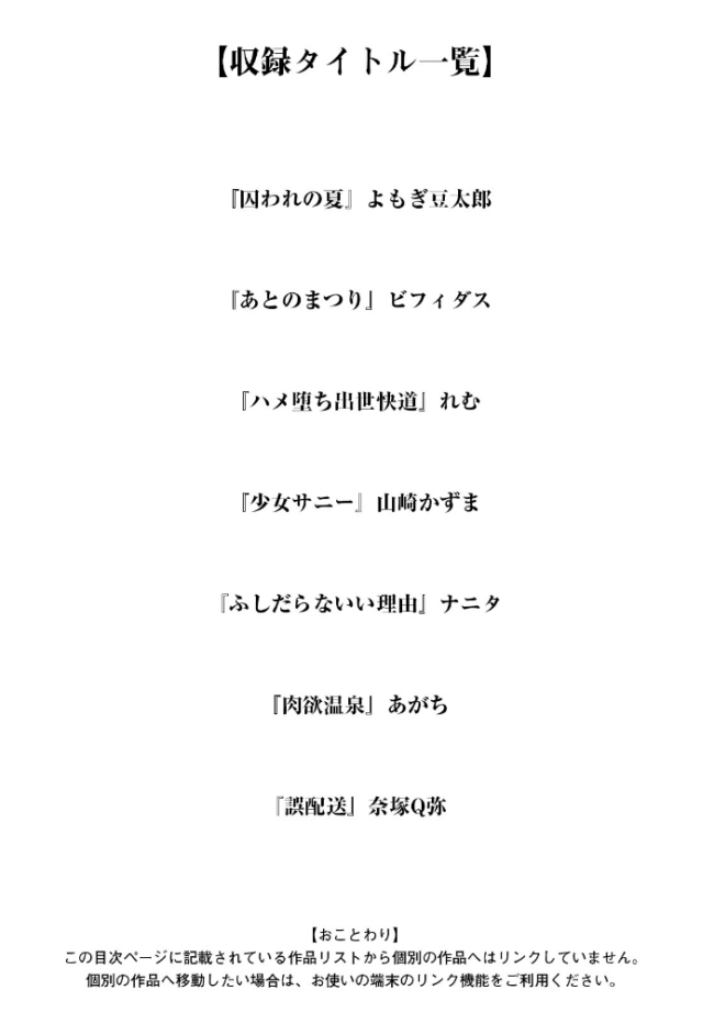 神乳SEVEN vol.69 神乳SEVEN編集部 サンプル画像