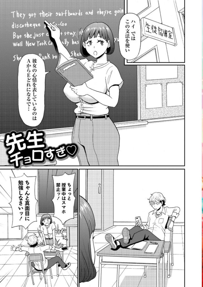 マン・コンプリート【通常版】 ジョン・K・ペー太 サンプル画像