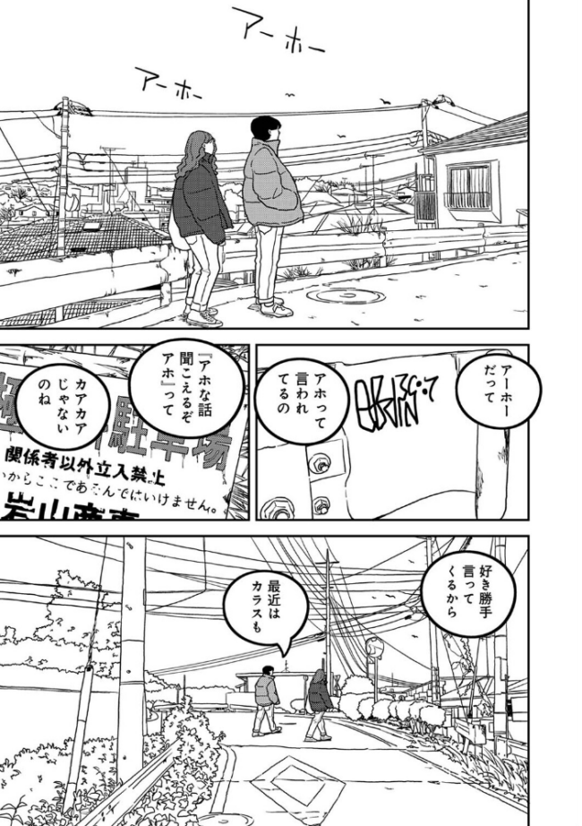 付き合って5年目のぼくらの性活 第61話 ちいうつ サンプル画像