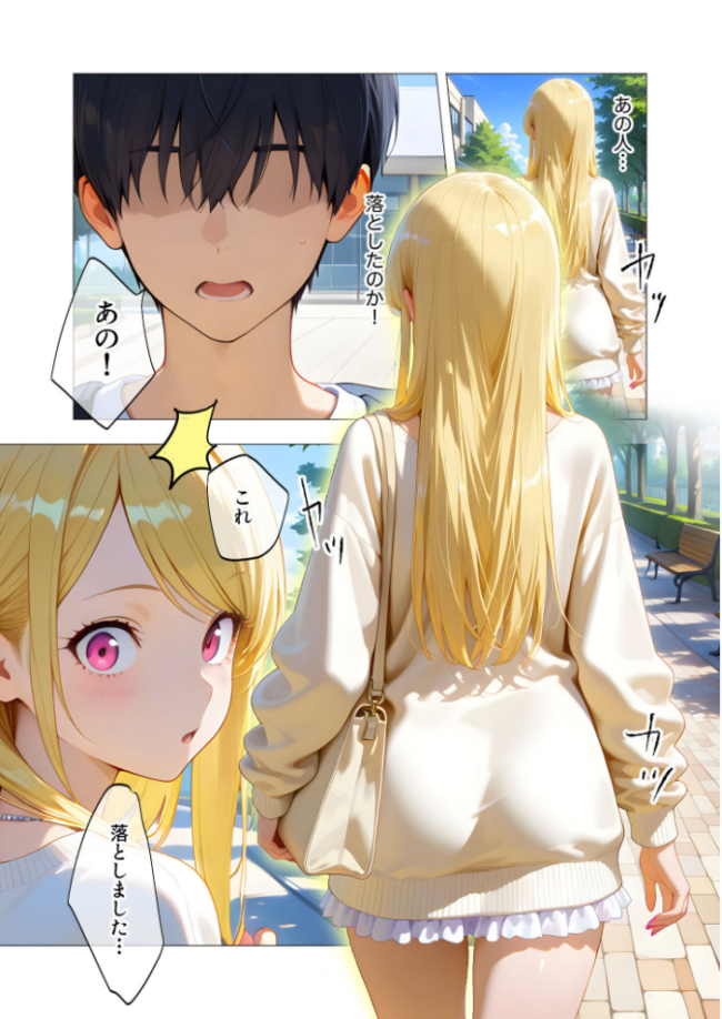 エロ漫画研究会!ヌキ・ラボへようこそ!第1話 我々ぺこり サンプル画像