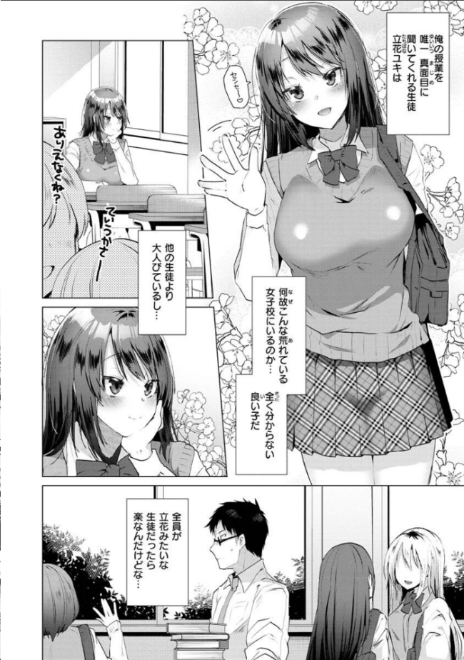 らぶはめ  海老名えび サンプル画像