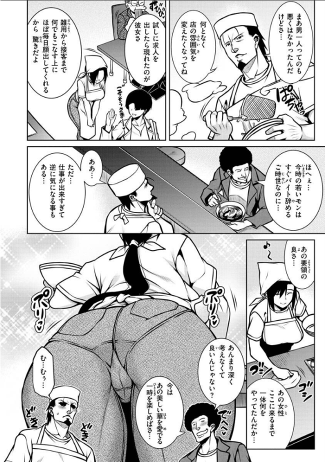 たわわめると  TANABE サンプル画像