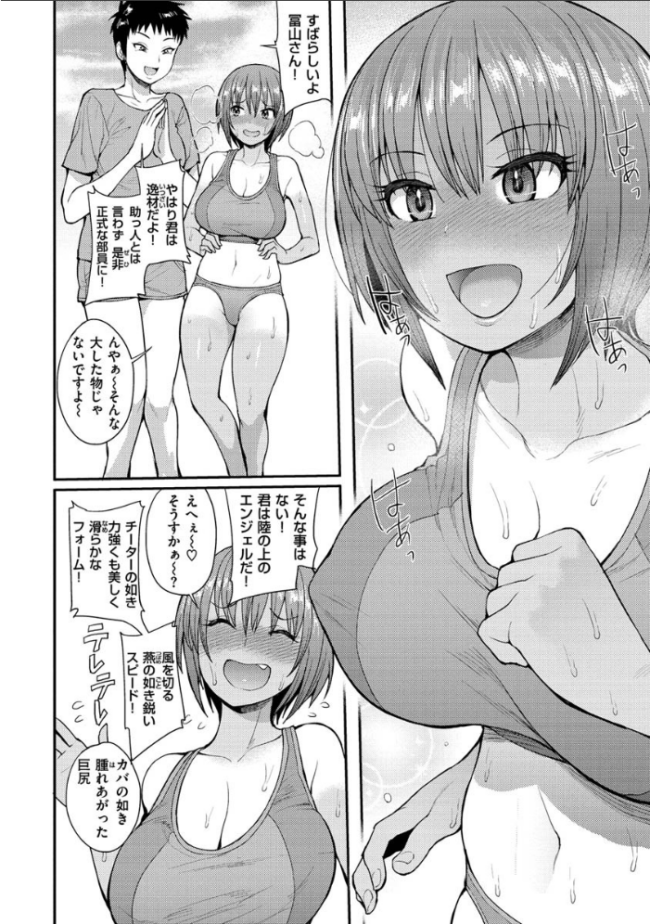 むいちゃいました! 右脳 サンプル画像