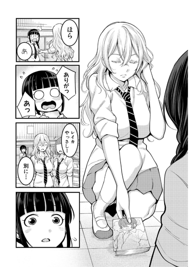 超おね×パコパコパコ アガタ サンプル画像