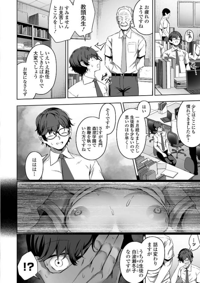誘ってほしい。 ヌカきゅーり サンプル画像