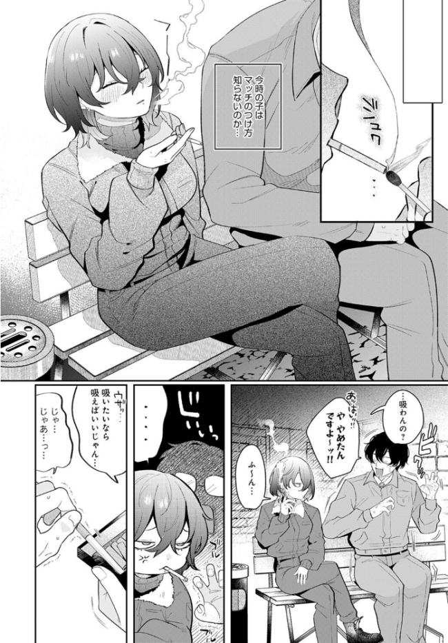 豹花ちゃんは狩り上手 GURIDA サンプル画像