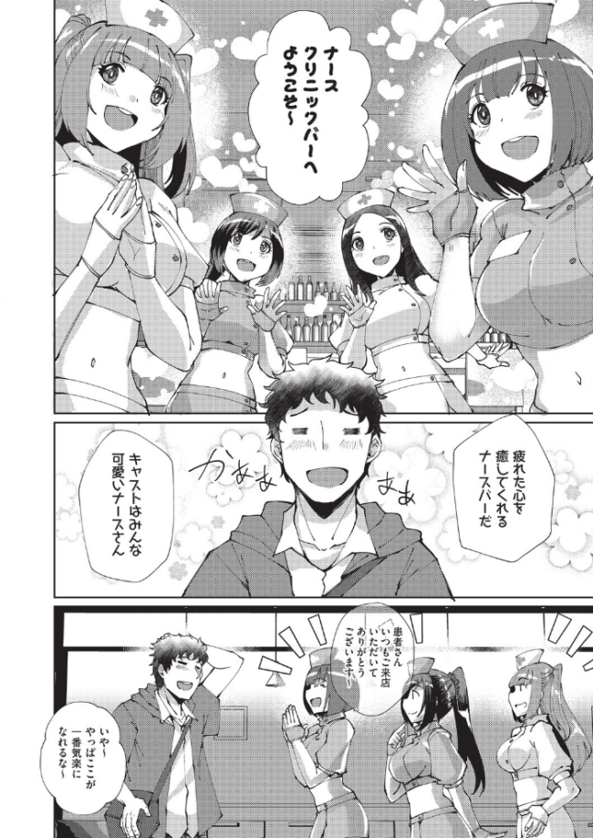 心の拠り所 猫伊光 サンプル画像