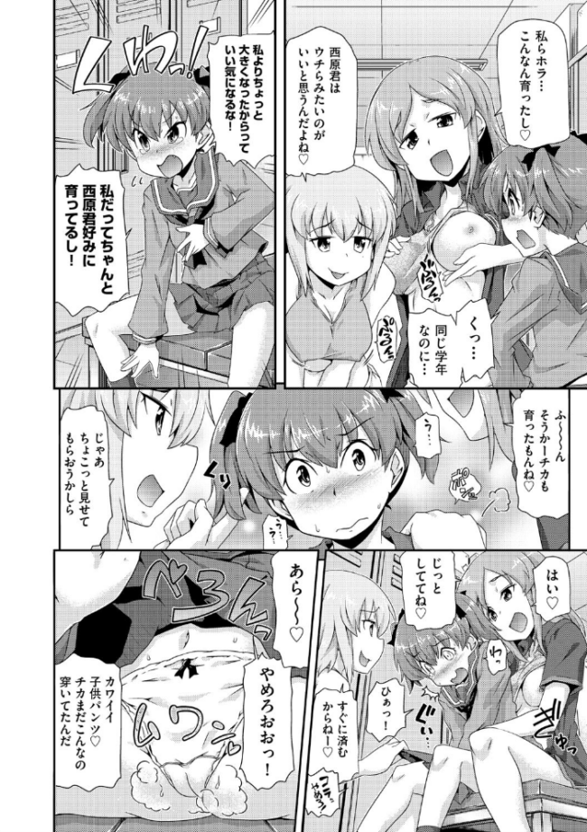 ろじうら  高永浩平 サンプル画像